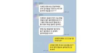 강제추행 직장강제추행 성추행 아르바이트성추행 징역형