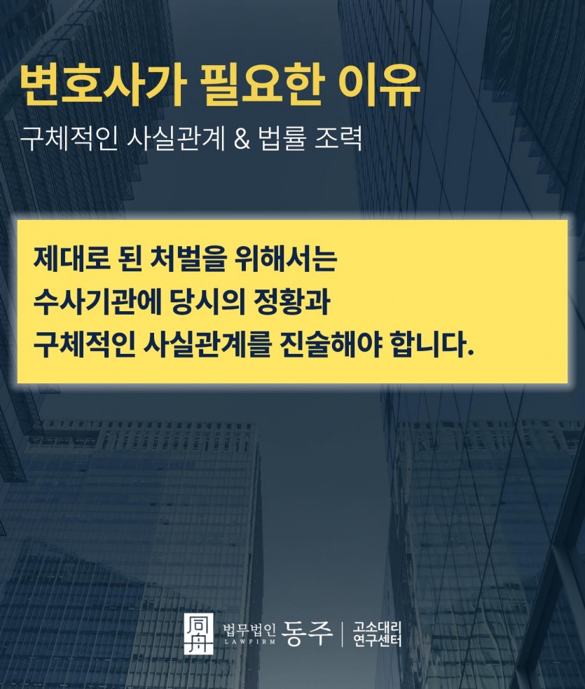 강제추행증거