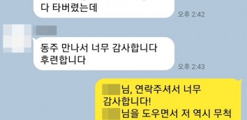 성범죄고소대리 성범죄피해자 성추행피해자 강제추행피해 강제추행고소 성범죄합의 합의대행변호사