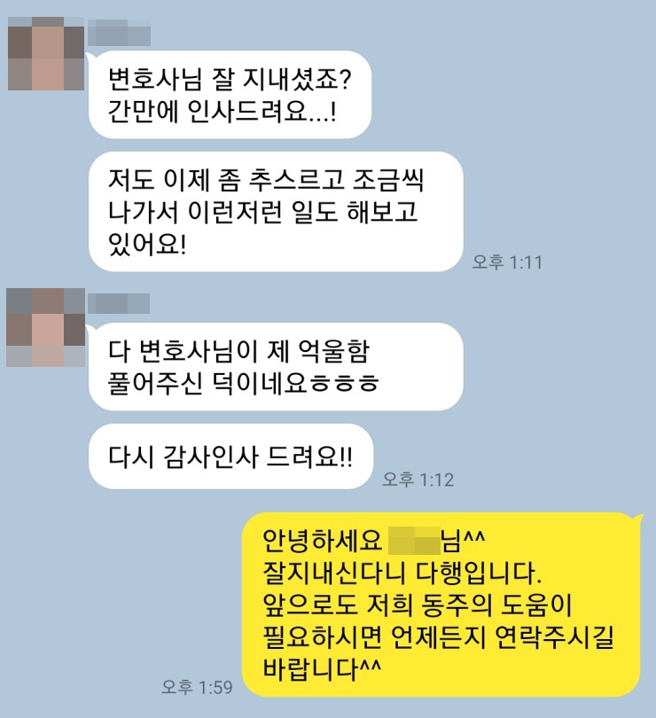 준강간 고소대리