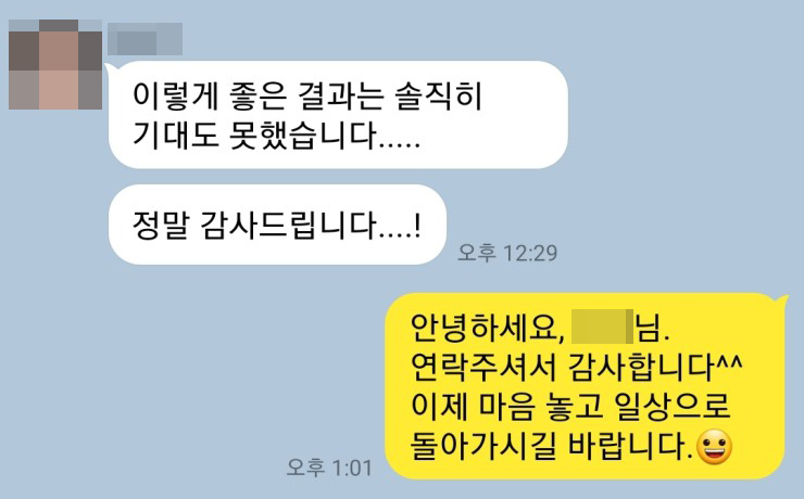 사기 피해자