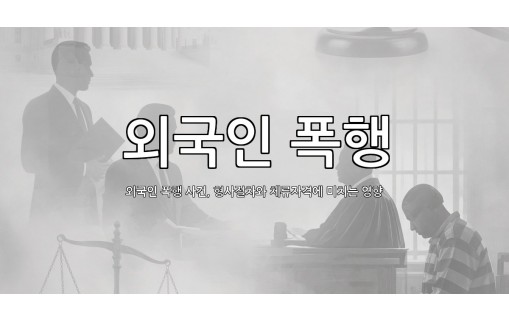dongju-ai-thumbnail