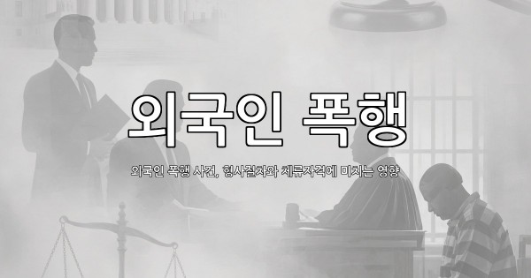 dongju-ai-thumbnail