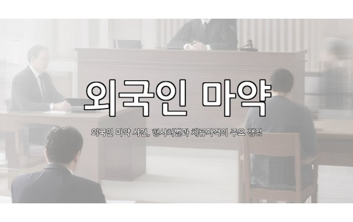 dongju-ai-thumbnail