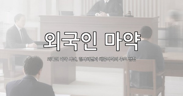 dongju-ai-thumbnail