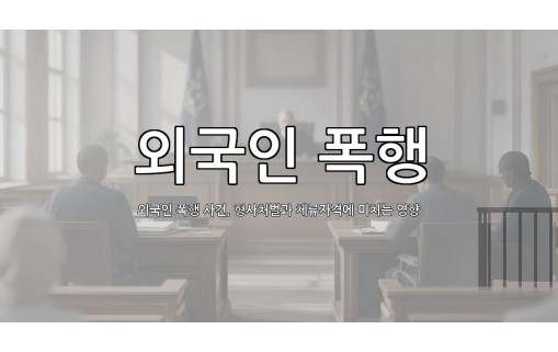 dongju-ai-thumbnail