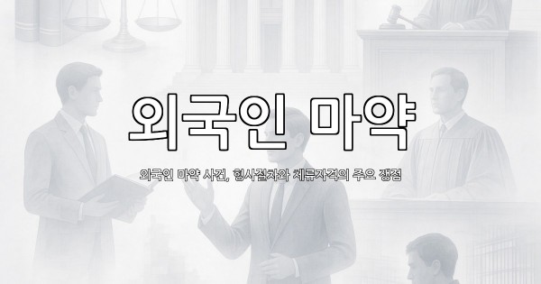 dongju-ai-thumbnail