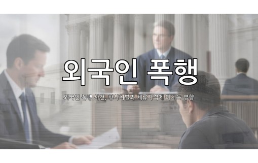dongju-ai-thumbnail