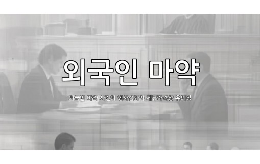 dongju-ai-thumbnail