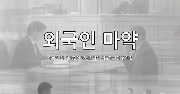 dongju-ai-thumbnail