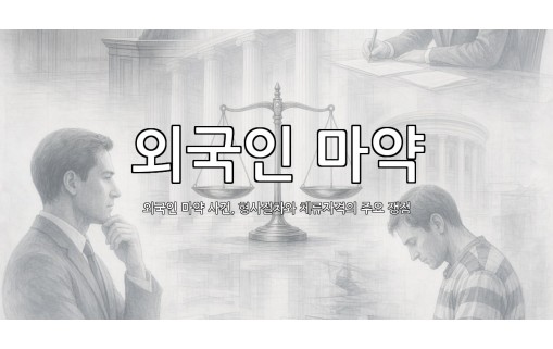 dongju-ai-thumbnail