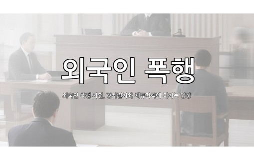 dongju-ai-thumbnail