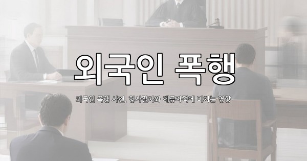 dongju-ai-thumbnail