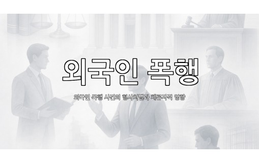 dongju-ai-thumbnail