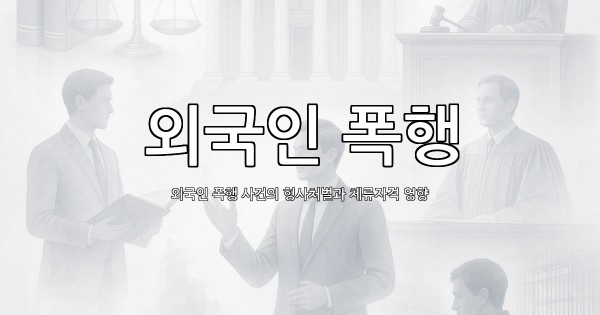 dongju-ai-thumbnail