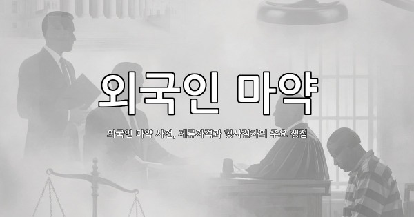dongju-ai-thumbnail