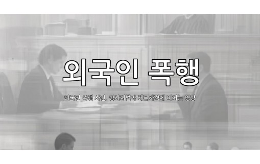 dongju-ai-thumbnail