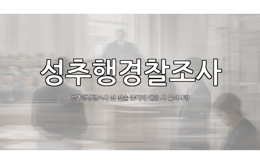 dongju-ai-thumbnail