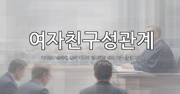 dongju-ai-thumbnail