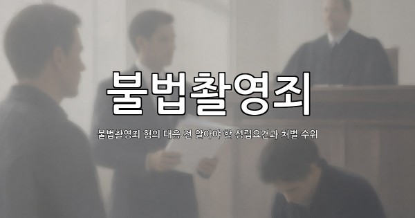 dongju-ai-thumbnail
