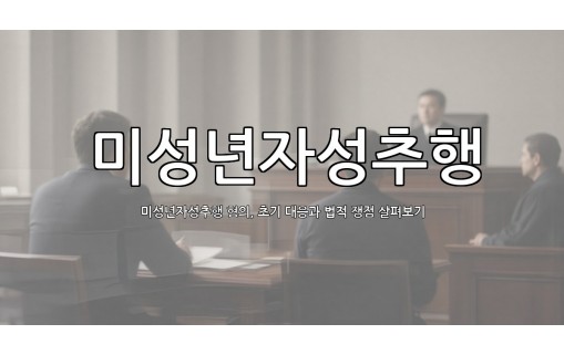 dongju-ai-thumbnail