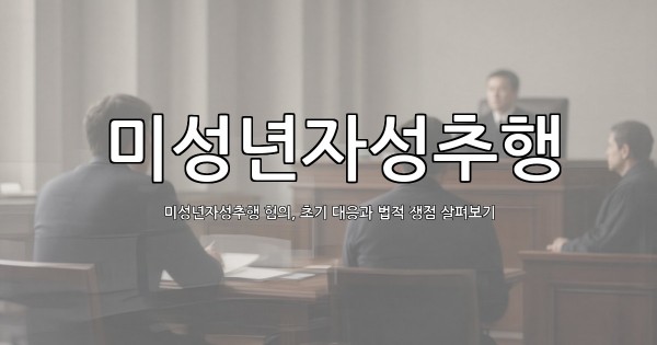 dongju-ai-thumbnail