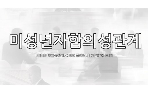 dongju-ai-thumbnail