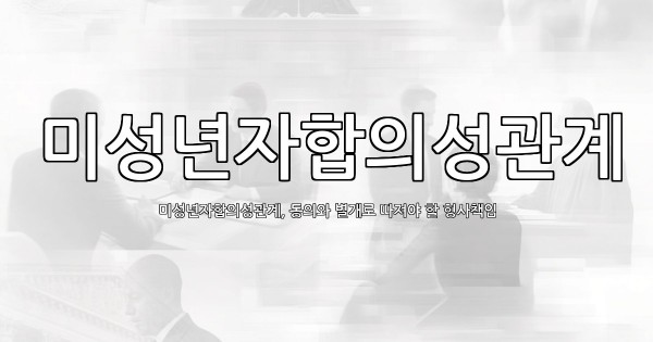 dongju-ai-thumbnail