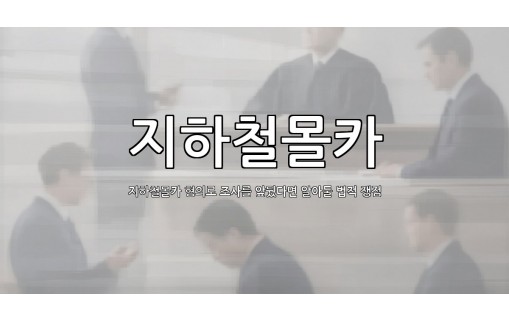 dongju-ai-thumbnail