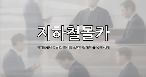 dongju-ai-thumbnail