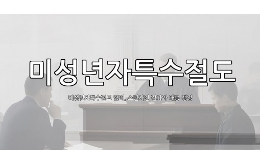dongju-ai-thumbnail