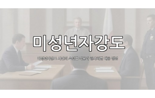 dongju-ai-thumbnail