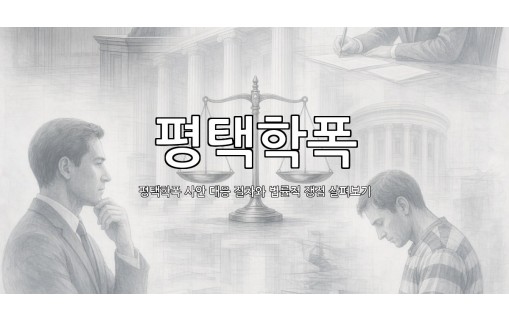 dongju-ai-thumbnail