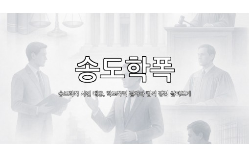 dongju-ai-thumbnail