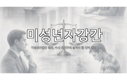 dongju-ai-thumbnail