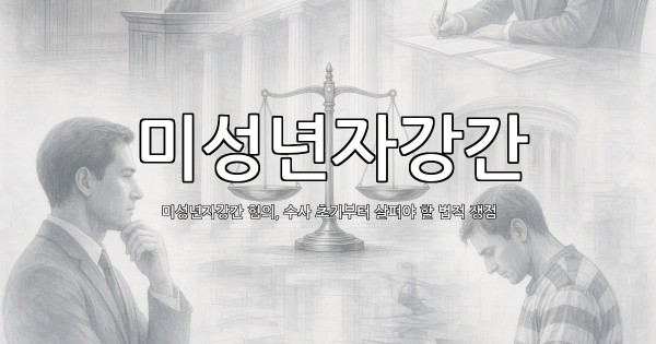 dongju-ai-thumbnail