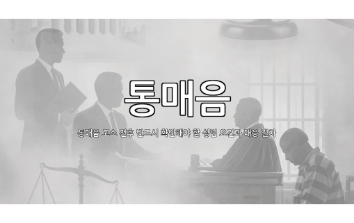 dongju-ai-thumbnail