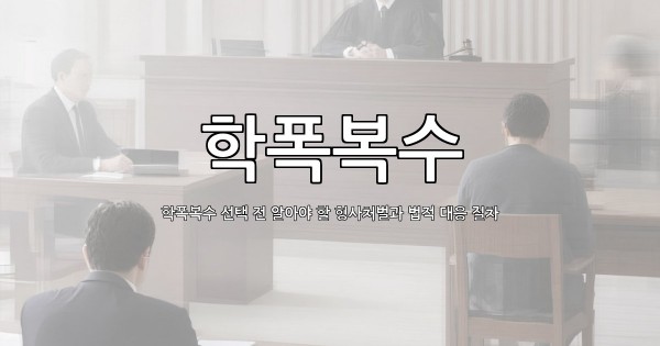 dongju-ai-thumbnail