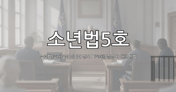 dongju-ai-thumbnail