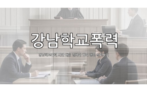 dongju-ai-thumbnail