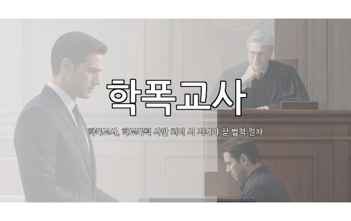 dongju-ai-thumbnail