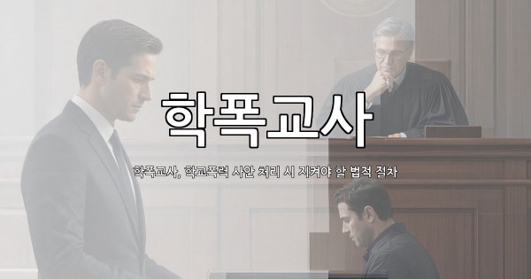 dongju-ai-thumbnail
