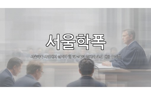 dongju-ai-thumbnail
