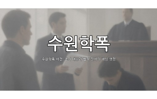 dongju-ai-thumbnail