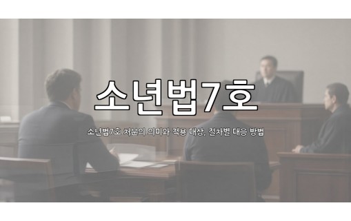 dongju-ai-thumbnail
