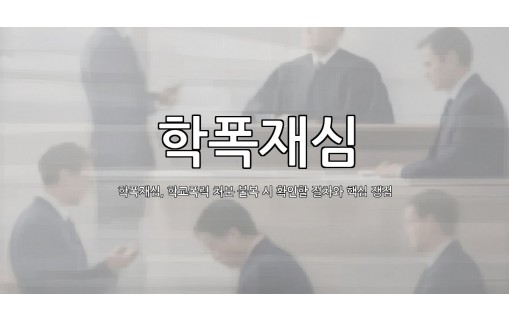 dongju-ai-thumbnail