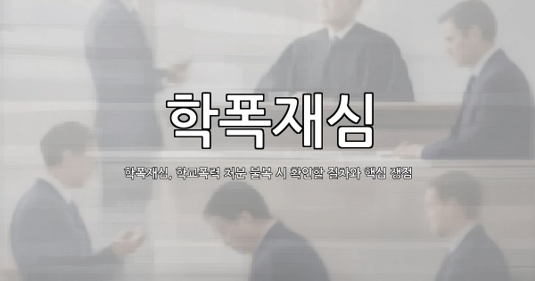 dongju-ai-thumbnail