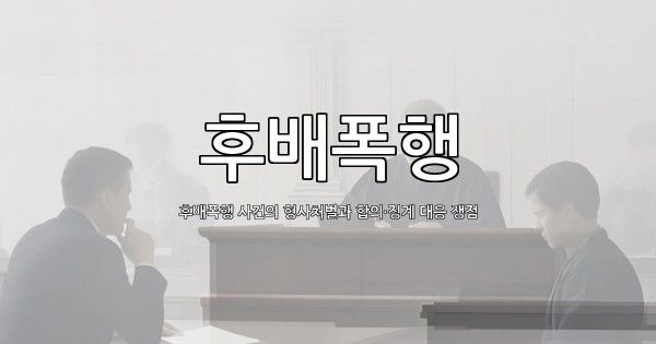 dongju-ai-thumbnail