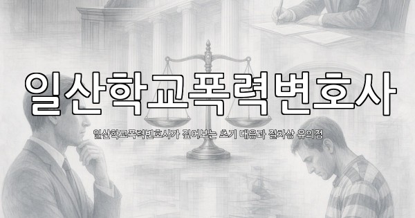 dongju-ai-thumbnail