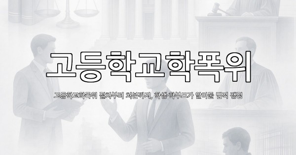 dongju-ai-thumbnail
